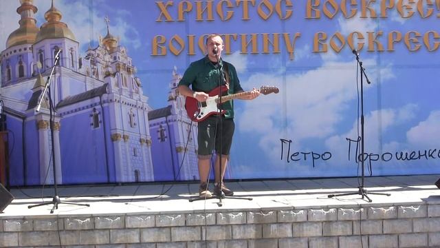 01.05.2018 Сергей Калиниченко