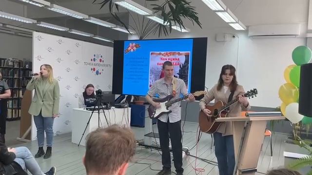 Музыкальная летопись подвигов