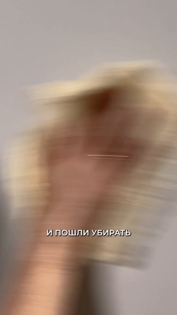 Забыл про обеспыливание? Готовься всё переделывать!