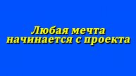 Проекты деревянных домов