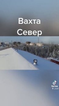 Электросварка