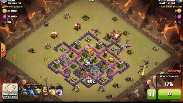 clash of clans| атака на 7-тх(кв)