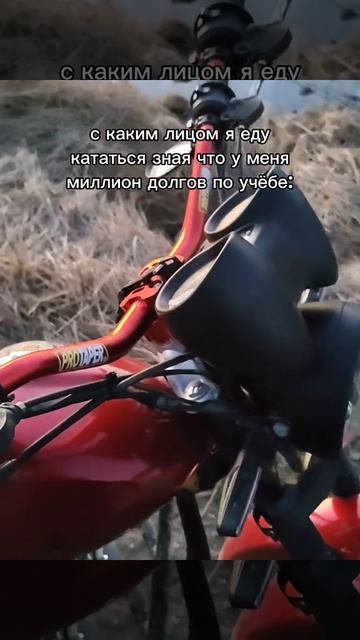 "Скорость и стиль"