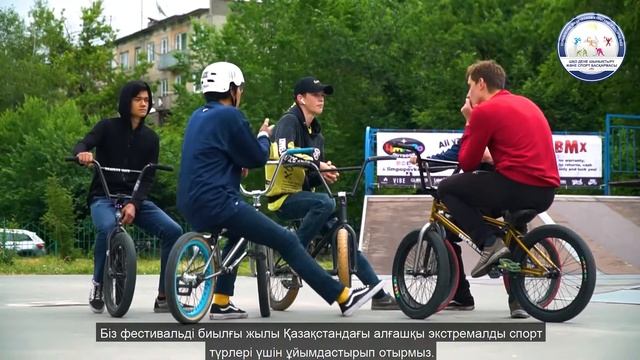 Фестиваль экстремальных видов спорта.