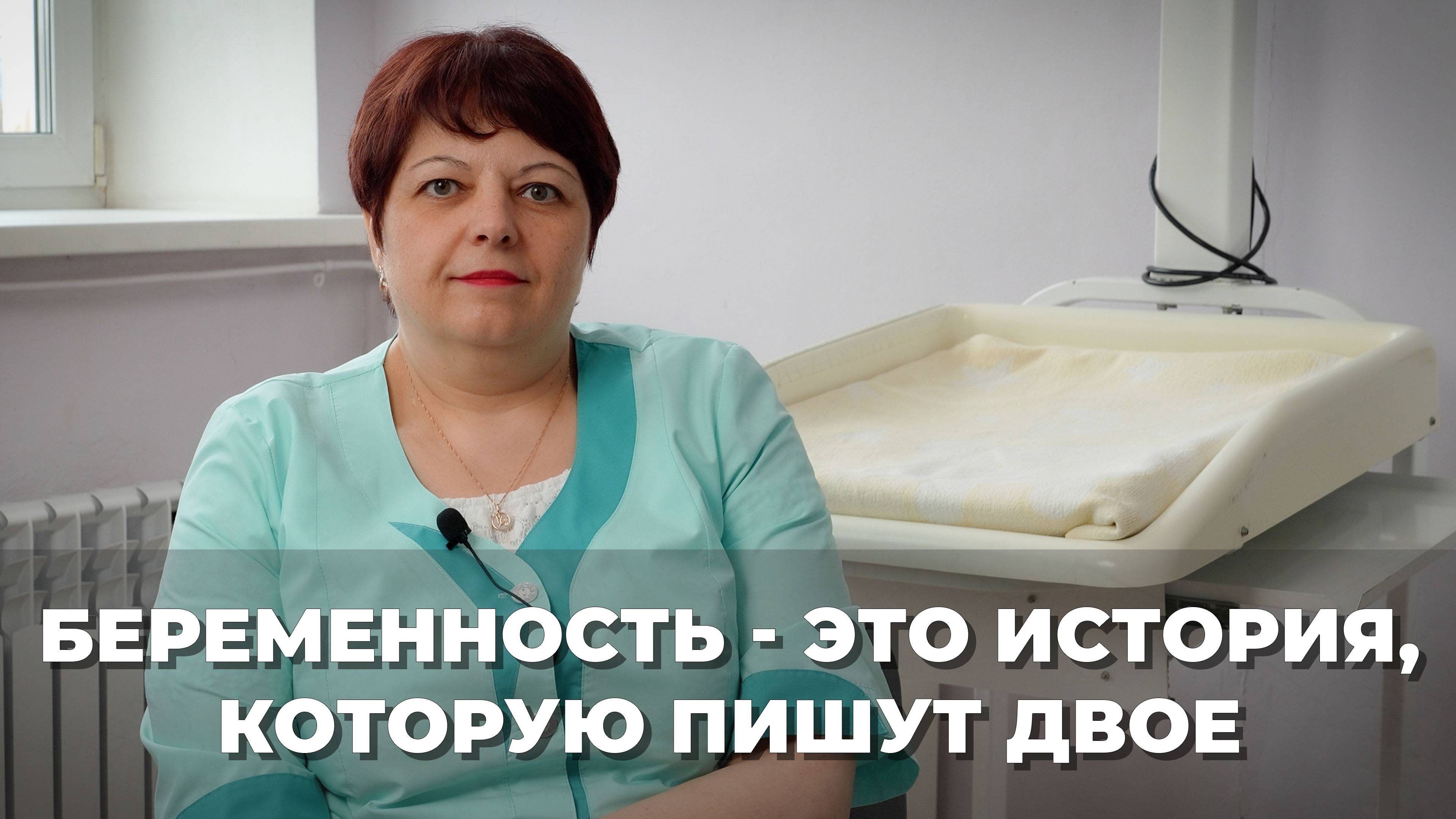 Акушер-гинеколог о подготовке к беременности, выборе женщины и партнерских родах | Подкаст ВКадре
