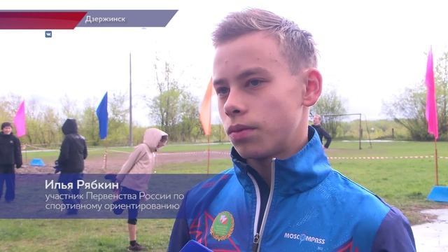 Соревнования по спортивному ориентированию