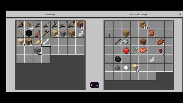 ҚОРА СОҚТЫМ//ВИЖИВАНИЯ ӨМІР//4-БӨЛІМ//КАЗАКША МАЙНКРАФТ