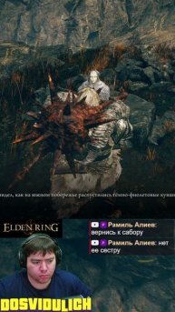 Тиолье ищет Святую Трину ★ Elden Ring #eldenring #shadowoftheerdtree