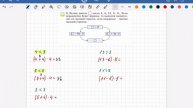 Математика 2 класс 126 урок. Математика 2 сынып 126 сабақ