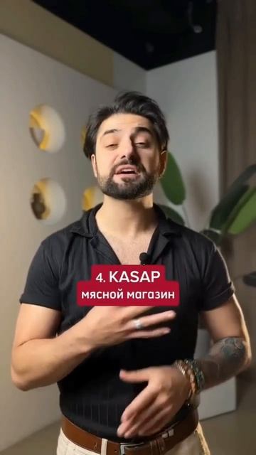 КАКИЕ МАГАЗИНЫ БЫВАЮТ В ТУРЦИИ?
