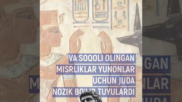 Брить бороды греки стали лишь после завоеваний Александра Македонского.