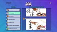 Починенный телефон