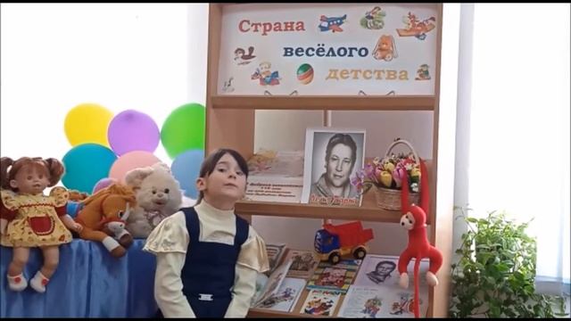 #ЧитаемБарто, Дарья Фролова