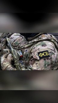 ФСБ задержала подозреваемую в подготовке взрыва на 9 Мая
