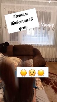 #кубики #пресса #спорт #asmr #сми #sport #мыло #артист #фитнес #асмрмыло #группа #зож #prфестиваль #