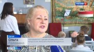 В Гурзуфе состоялся концерт с участием воспитанников детской
школы искусств