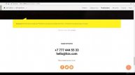 Урок 7. Создание корпоративного блога с контентом, связь этих страниц с сайтом компании
