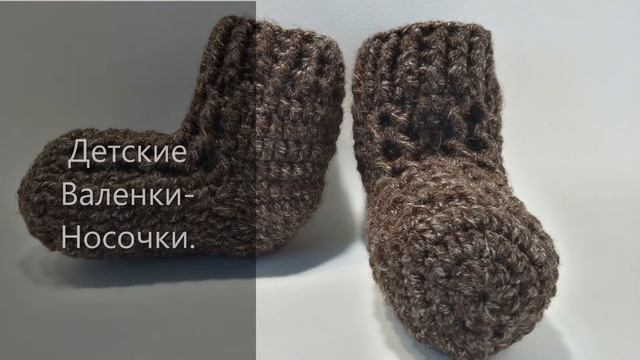 Вязание крючком. Вязальные итоги ноября 2019 года.