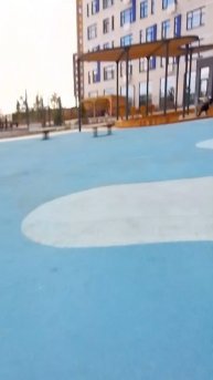 прыгаю