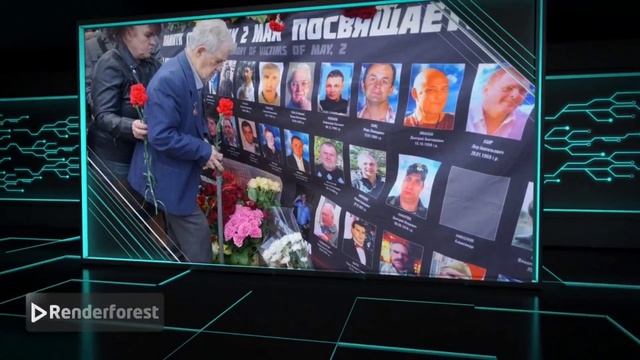 Помним Одессу...