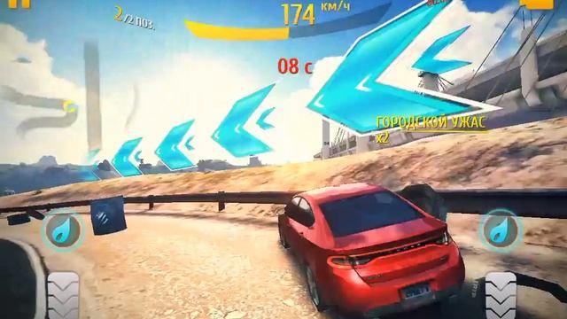 Прохождения ASPHALT 8 AIRBORNE на андроид #2