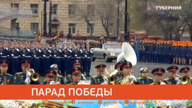 Парад победы. Новости. 09/05/2021