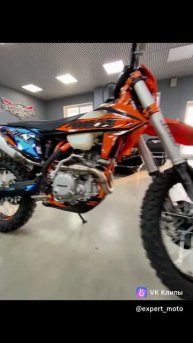 Эндуро мотоцикл PROGASI RACE 300 в мотосалоне EXPERT-MOTO🔥