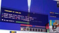 Geometry dash 2d В Майнкрафт! 😱