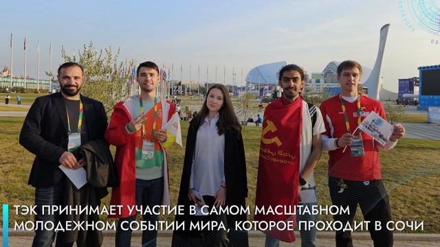 ТЭК главное за неделю. 04.03 - 10.03