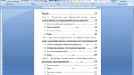 История лыжного спорта реферат