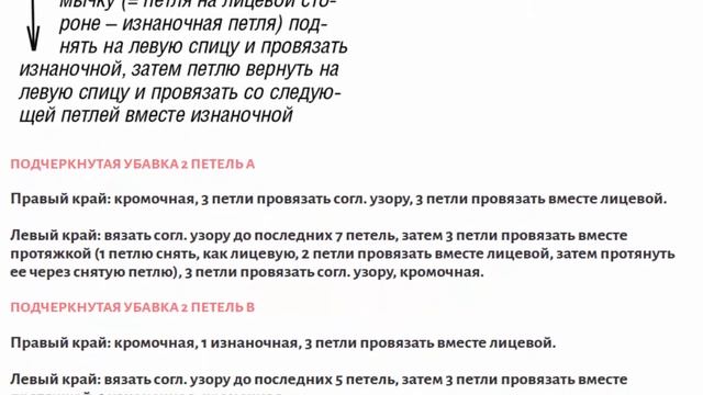 Джемпер с рукавами с объемным узором