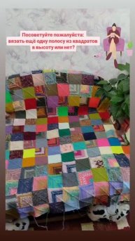 ✨🧶✨Плед на рукодельное кресло✨🧶✨