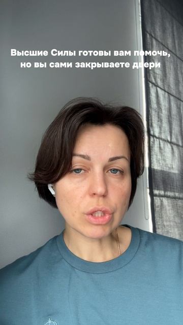 Высшие Силы всегда готовы вам помочь
