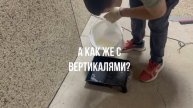 Герметичный каменный ковёр! Как сделать запечатку?