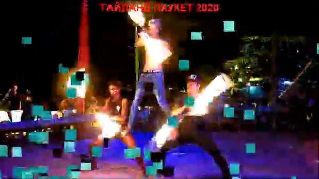 Пхукет