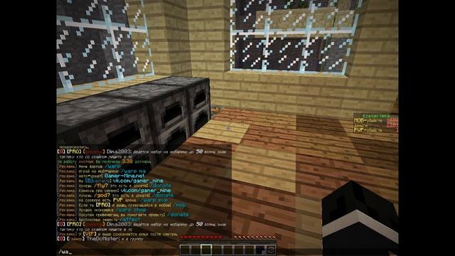 Выживание в minecraft на сервере Play. Game с EnderSergo и tian_ToXa (1 Серия) "Адская Лава"
