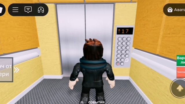 Roblox Elevator Music Crystal
