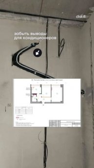 20 ОШИБОК во время ремонта #diskill #дизайнинтерьера #интерьер #школадизайна #интерьердизайн #ремон