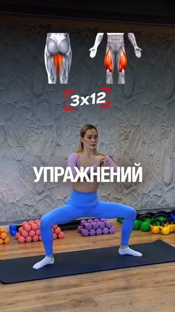 Хочешь красивые ноги? Делай это упражнение