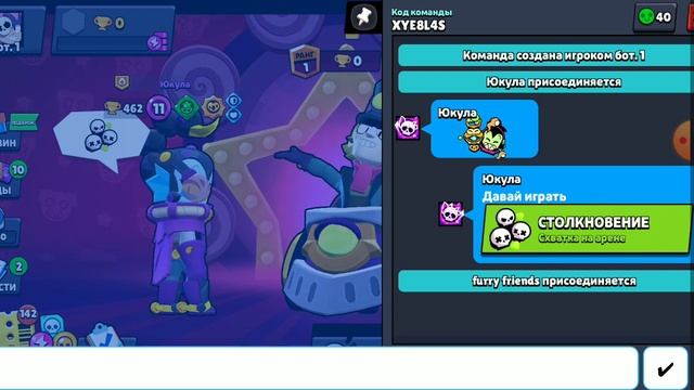 игра взломанный brawl stars