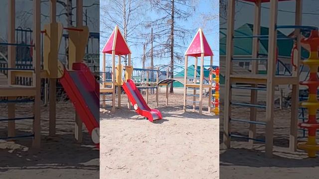 Выходные на детской площадке