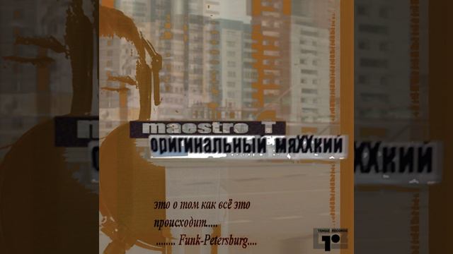 Расслабь свой ум