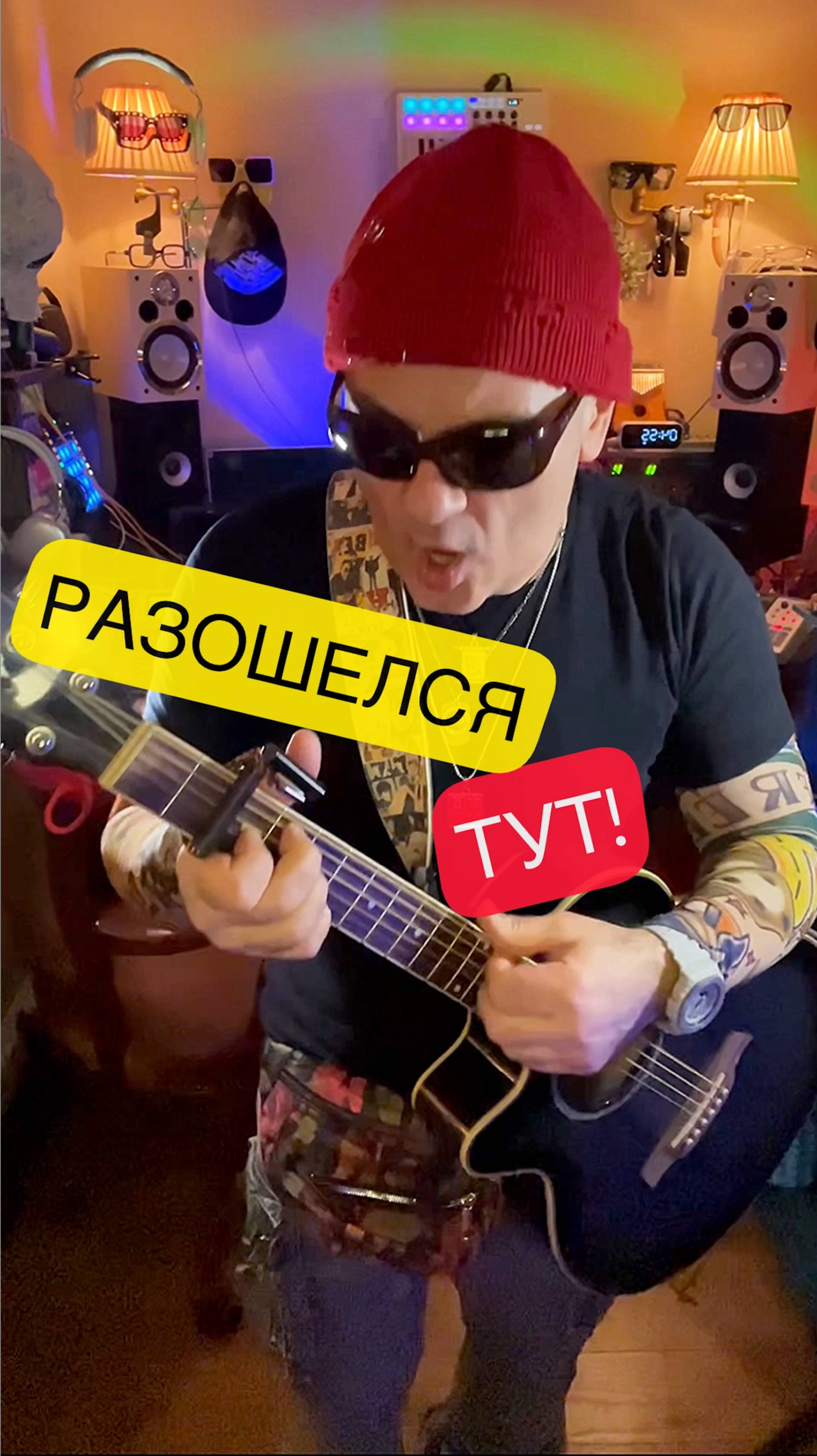 Разошелся тут! Песня «Май»