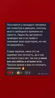 Учу продавать на Авито легко, за высокий чек и привлекая адекватных клиентов 💯