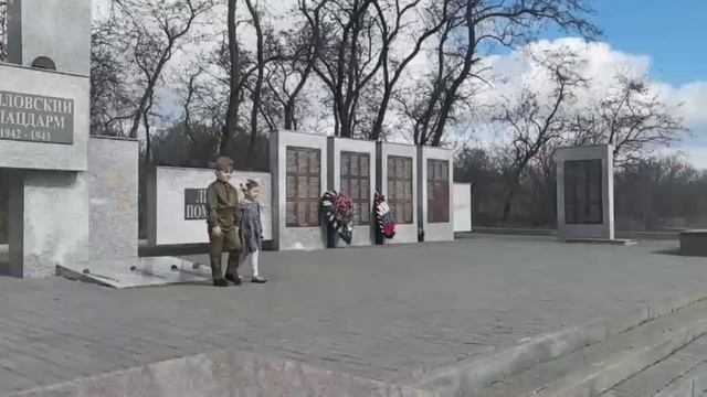 Мемориал "Шиловский плацдарм" ( не моё видео)