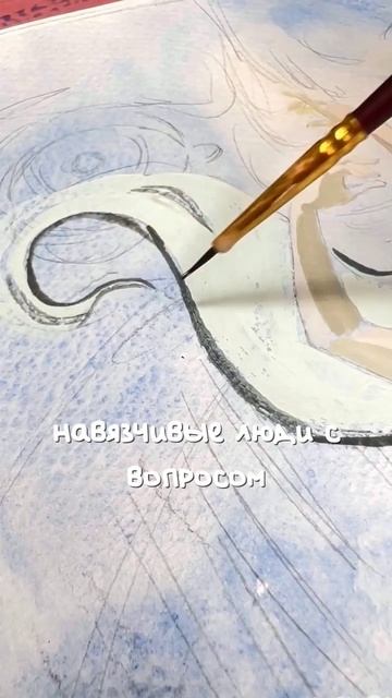 ЛЕЗУТ ЛЮДИ НА ПЛЕНЕРЕ?!🤯  #рисование #творчество #акварель #гуашь #иллюстрация #художник