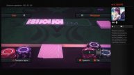 Pure Hold`em: Фишуем, сегодня мы с тобой фишуем! ;) (Part 2)