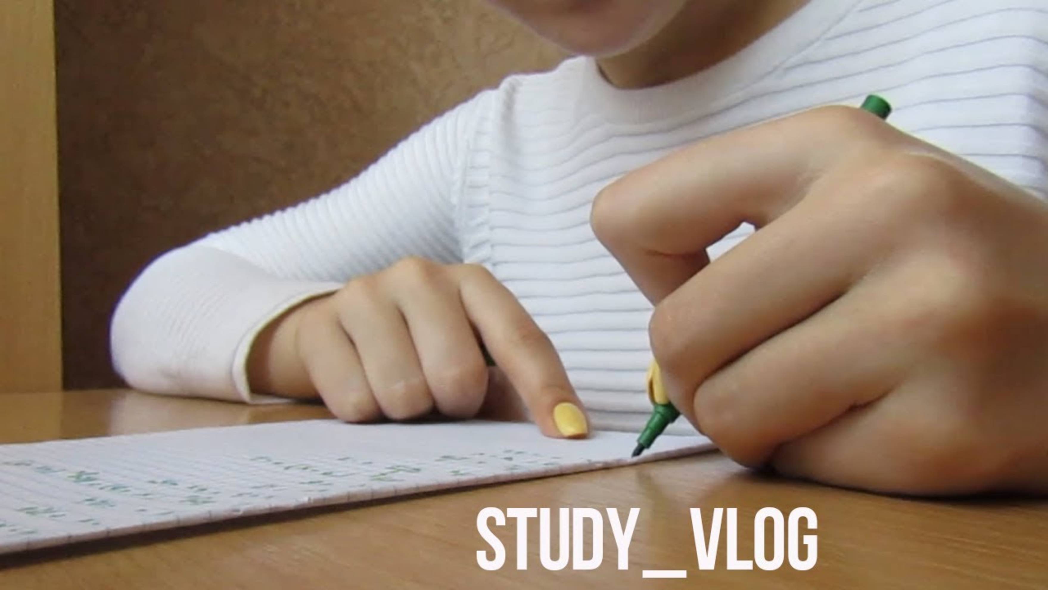 АРХИВ 2018 | #STUDY_VLOG: ГОТОВЛЮСЬ К ЕГЭ