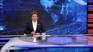 Вести-Башкортостан – 02.05.25