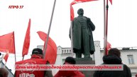 День международной солидарности трудящихся в Иванове.